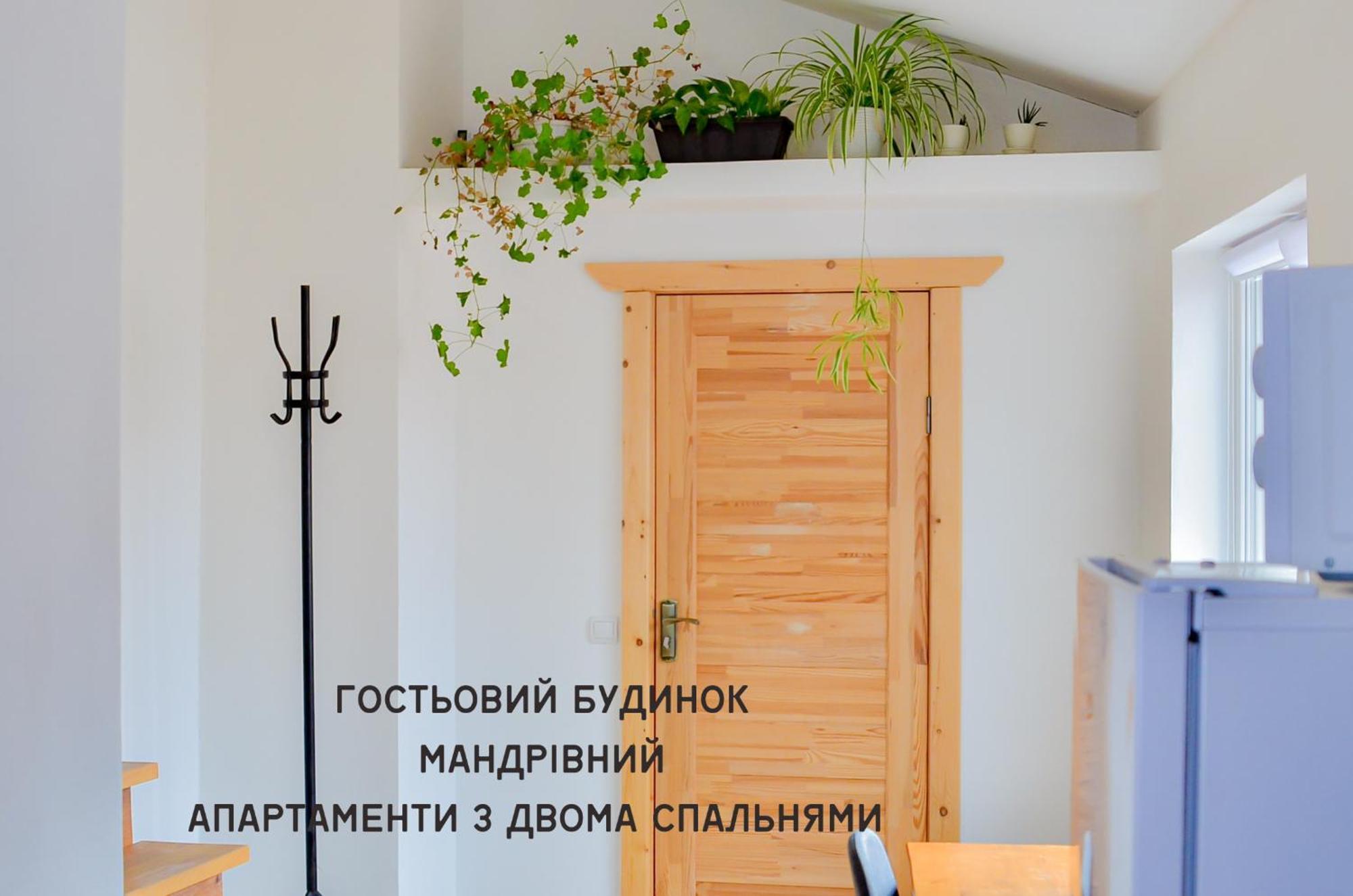 Guest House Mandrivnyi Rooms&Apartments Yasinia Eksteriør billede